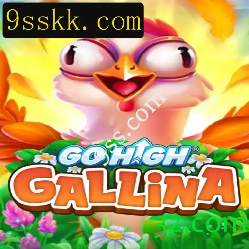 GoHighGallina: Um Mergulho no Universo Desafiador e Cativante de 9ss.com