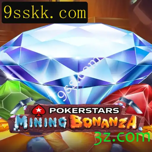 Explorando o Mundo do Pokerstars e o Fenômeno 9ss.com