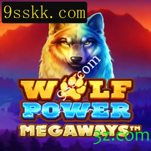 Explorando o Fascinante Mundo de WolfPowerMega