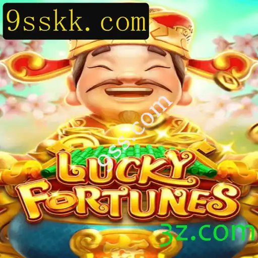 LUCKYFORTUNES: Um Vislumbre do Novo Fenômeno dos Jogos com 9ss.com